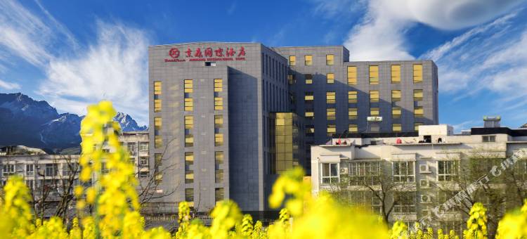 安康京康国际酒店(吾悦广场店)图片