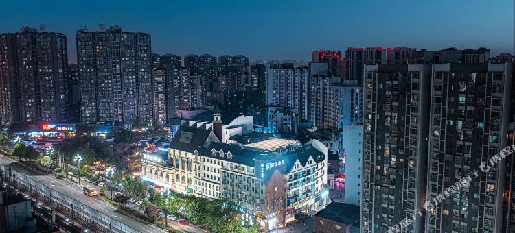 你好酒店(成都蓉都大道店)图片