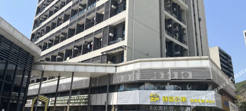 臻品公寓(中山南区店)图片