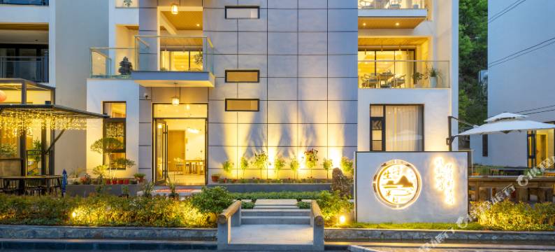 重渡沟浮生半日民宿图片