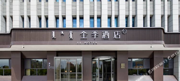 全季酒店(通辽市政府广场店)图片