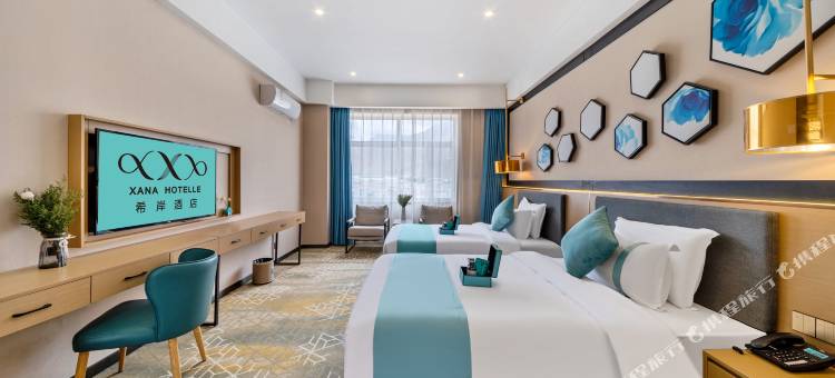 希岸轻雅酒店(拉萨教育城店)图片