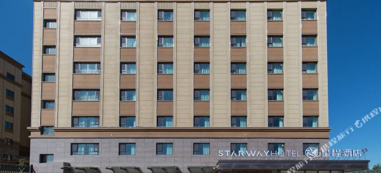 星程酒店(乌鲁木齐天山国际机场店)图片