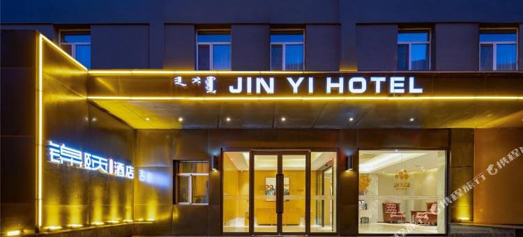 锦颐连锁酒店(呼和浩特大召中山西路店)图片