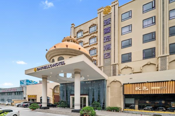 登喜路酒店(深圳宝安店)