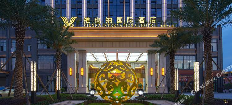 维也纳国际酒店(全州体育中心店)图片