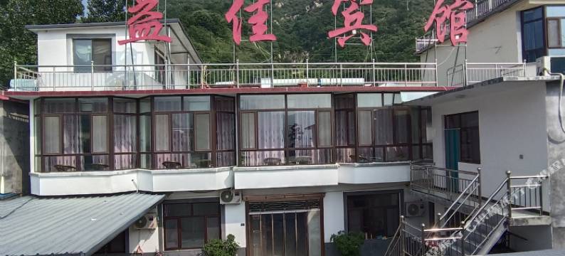 花溪谷益佳宾馆图片