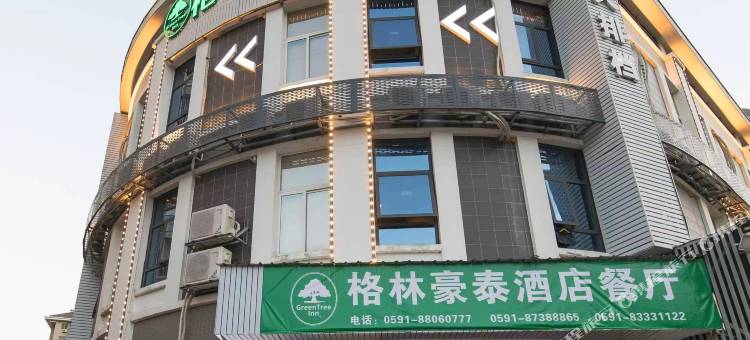 格林豪泰智选酒店(福州海峡会展中心店)图片
