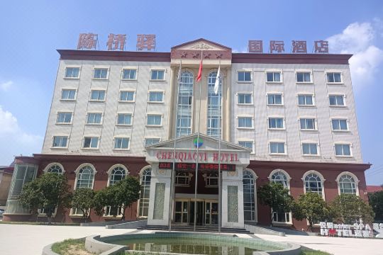 封丘陈桥驿酒店