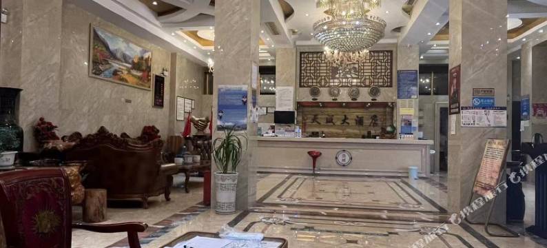 镇雄天成大酒店(镇雄街心花园店)图片