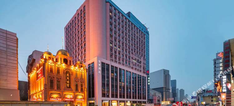 全季酒店(郑州二七广场地铁站大卫城店)图片