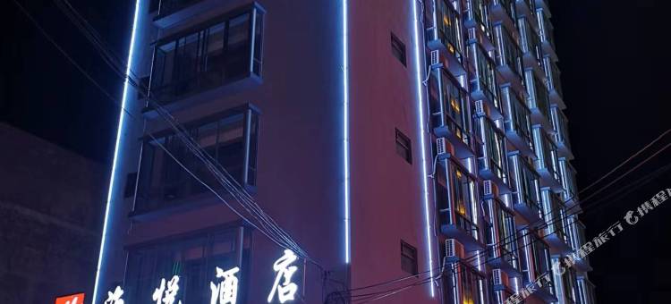 钟山海悦酒店图片