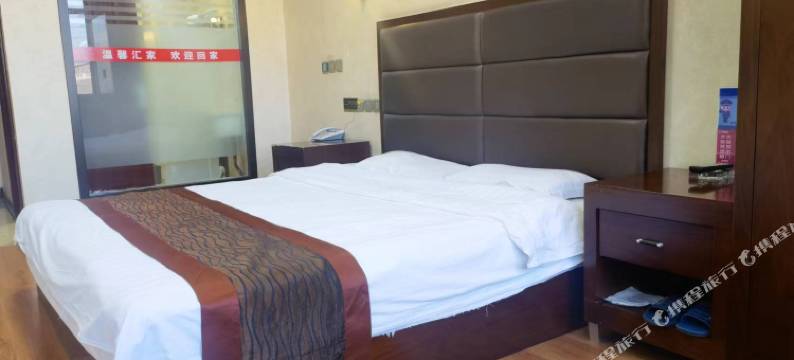 枣强汇家商务酒店图片