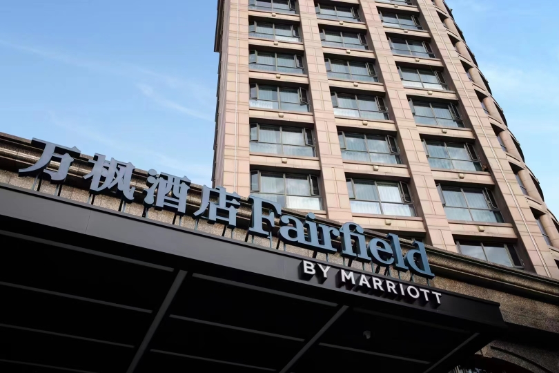 Fairfield By Marriott Hangzhou Xihu District Over view