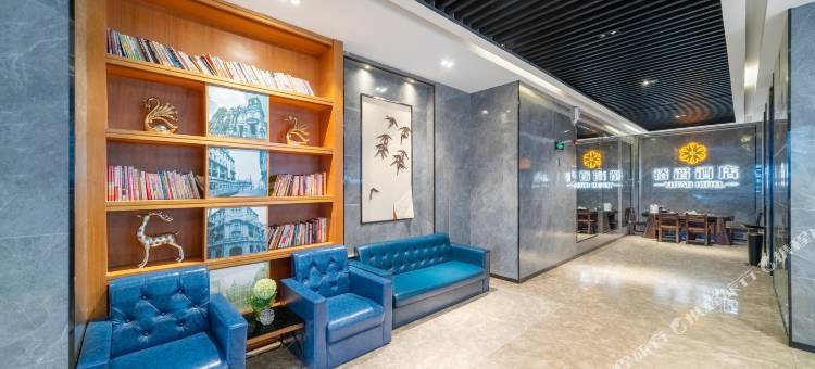 裕滔酒店(南昌恒茂梦时代店)图片