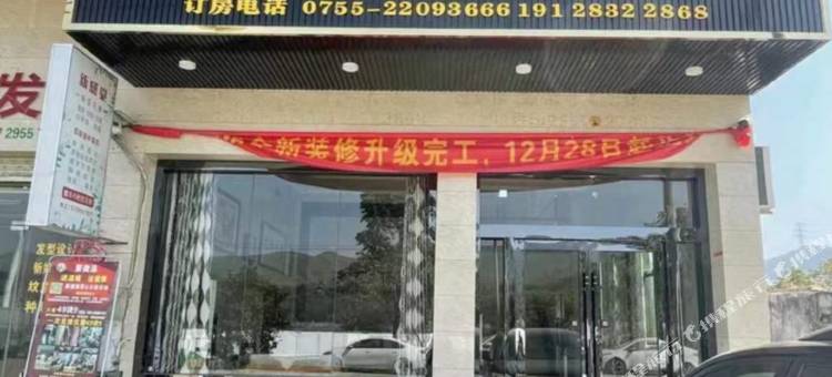 海丰源海旅馆图片