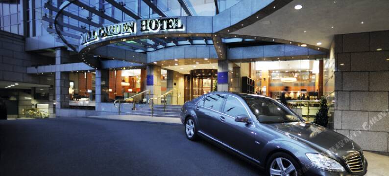 皇家花园酒店(Royal Garden Hotel)图片