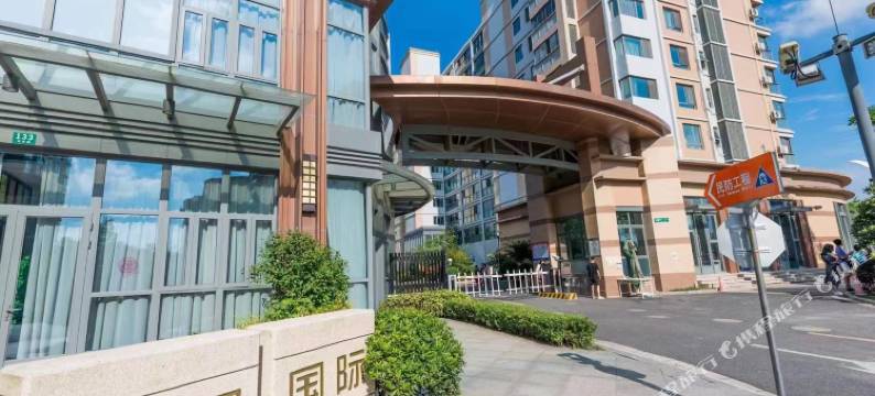 上海九月茉莉民宿(浦东肿瘤医院店)图片