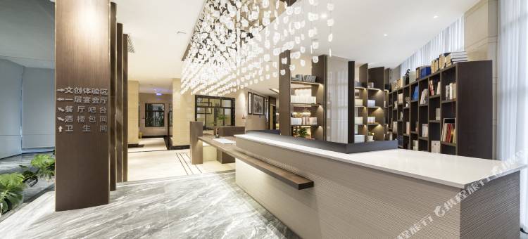 眉山皇铭大酒店(三苏祠店)图片