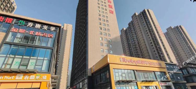 时光雅舍智能公寓(临沂北城新区万达广场店)图片