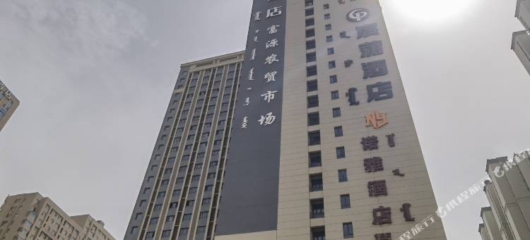 星鹿电竞民宿图片