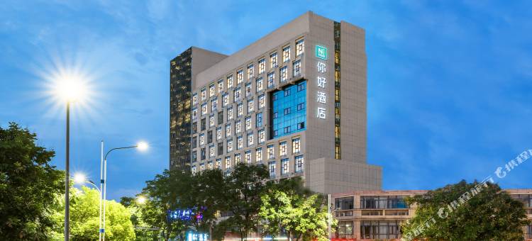 你好酒店(宜昌火车东站店)图片