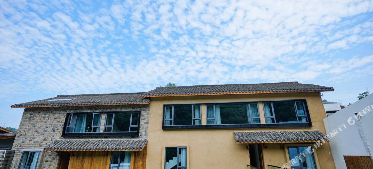 金寨夏清·沧海桑田民宿图片