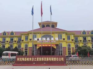 克孜勒苏美食之旅：品味当地特色菜