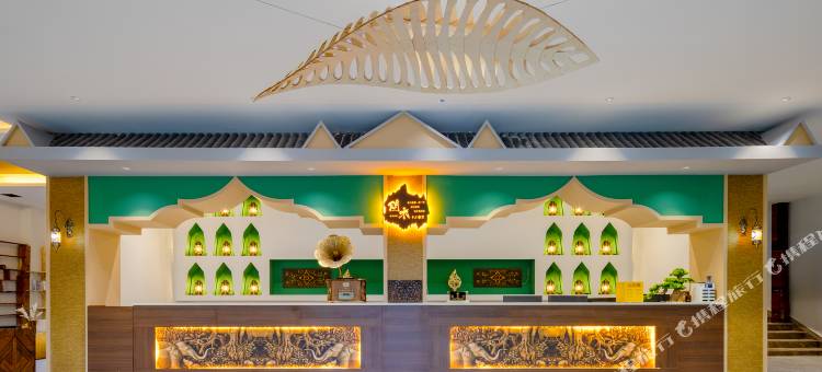 问木·花园酒店(傣族园店)图片