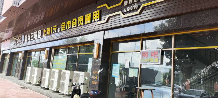 私家花园叠墅公馆(南朗轻轨孙中山故居店)图片