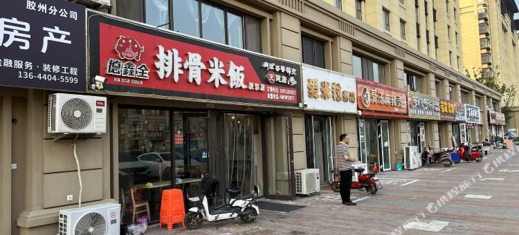 星悦臻选公寓(胶东国际机场店)图片