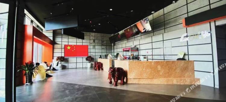 海城悟空娱乐设计师酒店图片
