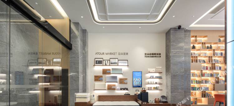 九江火车站长虹大道亚朵酒店图片
