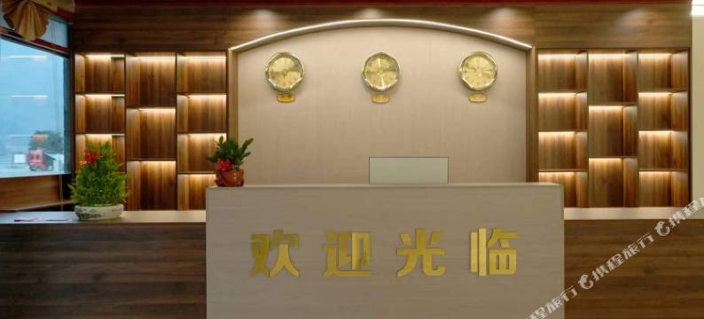 浩坤湖福兴湾民宿图片