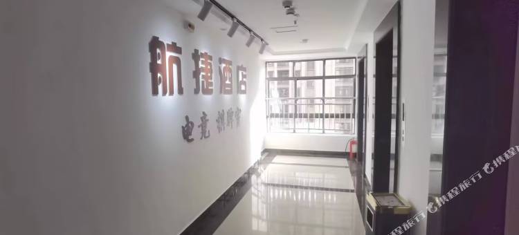 张家界航捷酒店(七十二奇楼景区店)图片