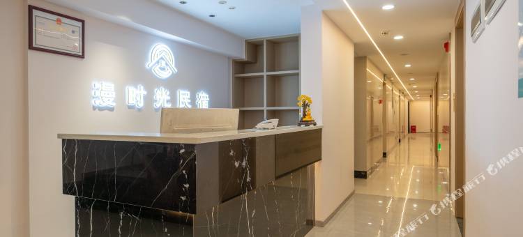 铜梁漫时光民宿(万达广场店)图片
