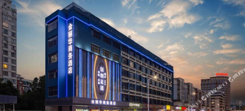 肇庆金丽华商务酒店图片