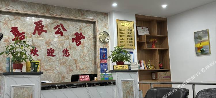 潮州嘉辰公寓(广济桥店)图片