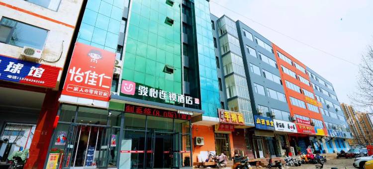 骏怡连锁酒店(裕华路店)图片