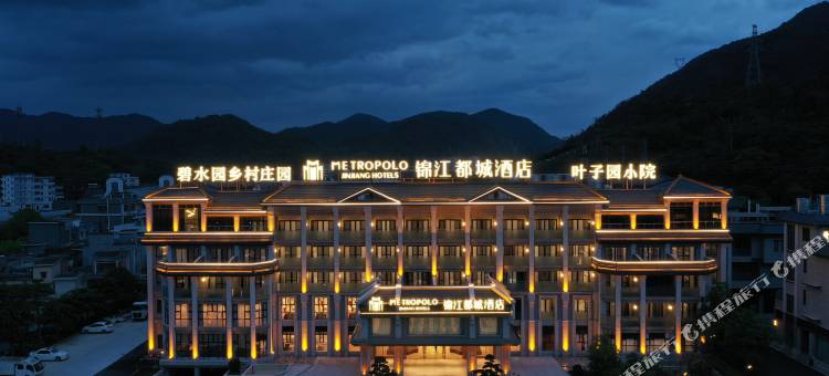 广州从化锦江都城酒店图片