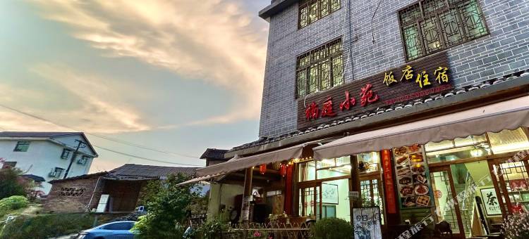 南靖楠庭小苑图片