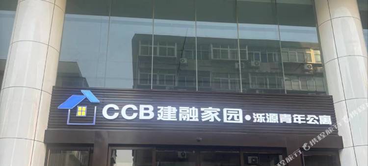 建融家园酒店(济南趵突泉齐鲁医院店)图片