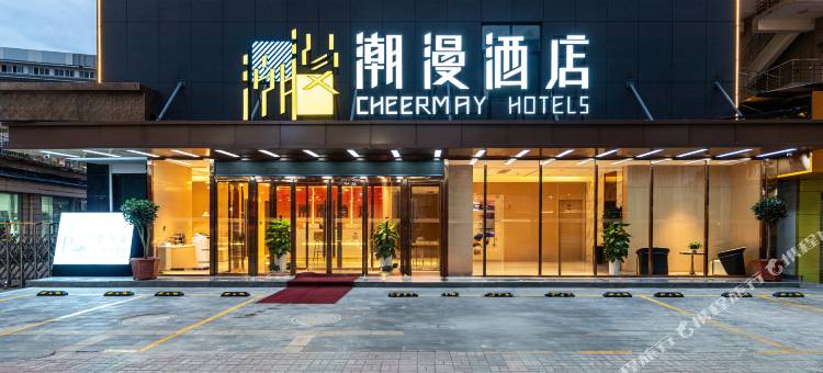 潮漫酒店(汉中理工大学店)图片