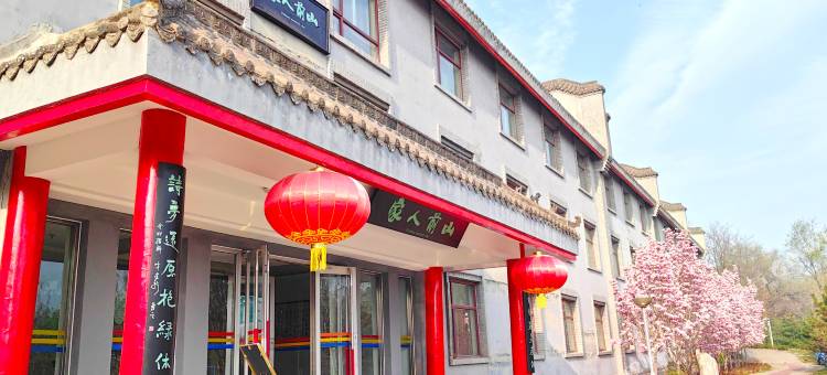 山前人家酒店图片