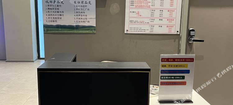 腾冲季朵酒店(永兴财富中心店)图片