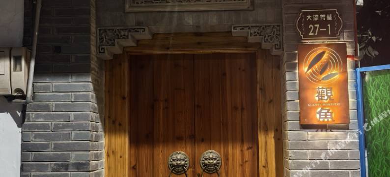 觀魚GUANYU·民宿(何园店)图片