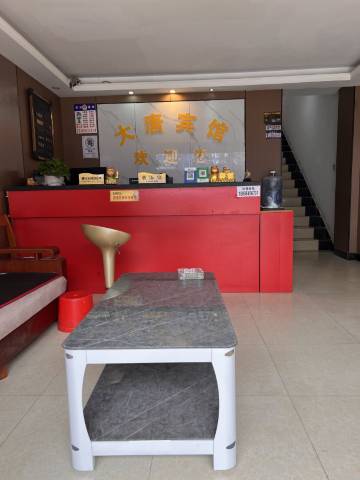 大唐宾馆(马湖地铁站武汉城市职业学院店)