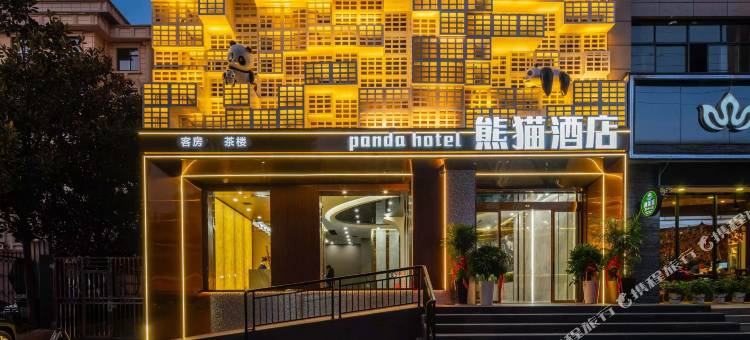 熊猫酒店图片