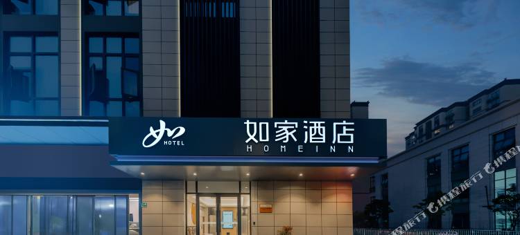 如家酒店·neo(上海松江站店)图片