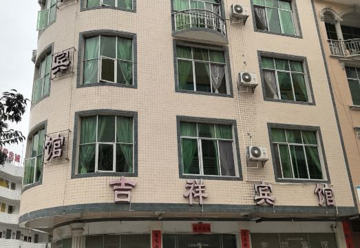 Napo Jixiang Hotel Hotel Overview
